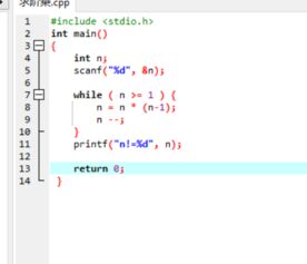 c语言中exit();怎么用