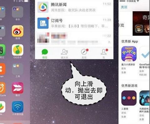 微信闪退什么原因安卓