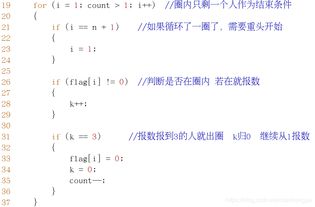 c语言常用算法有哪些