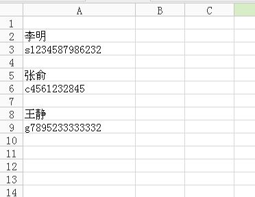 excel一列里有文字和数字怎样提取数字求和