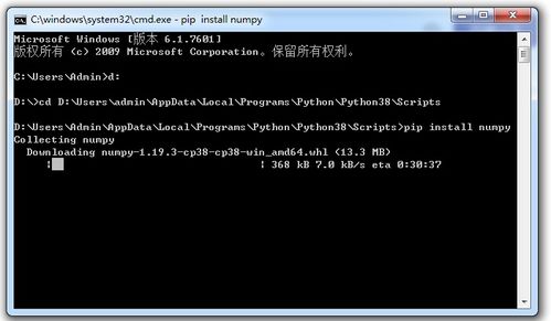 python 枚