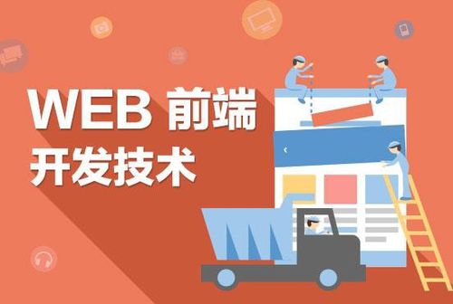前端工程师怎样提高开发效率