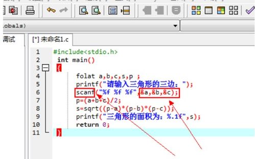 c语言输出三角形