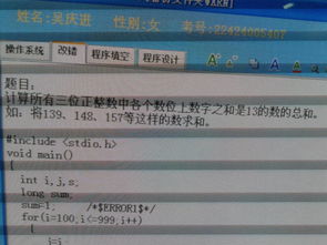 全国计算机二级c语言考试好过吗通过率多少