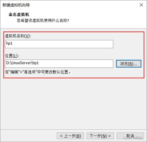 linux环境下,怎么通过镜像文件还原系统