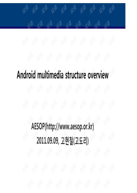 com.android.providers.media.module的数据可以清除吗