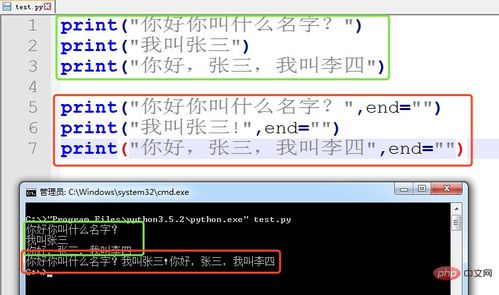 Python中的 t 和 end=” 是什么意思