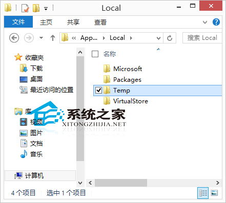 users用户名appdatalocaltemp文件夹的东西可以删除吗