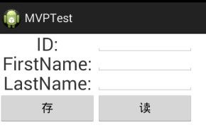 Android MVP 开发模式有哪些优缺点