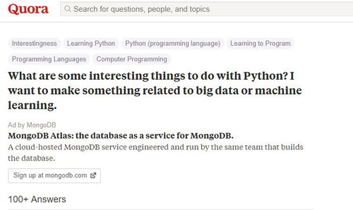 python程序都能做什么