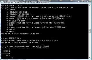 mysql存储过程的if判断有多个条件该怎么优化效率