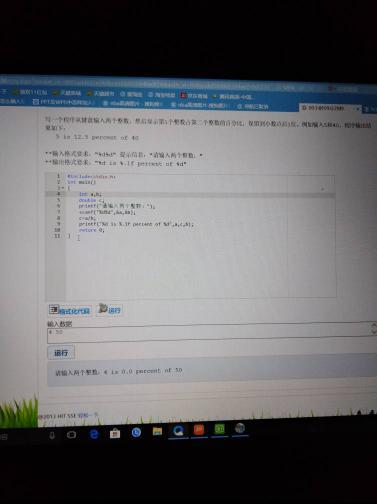 用c语言如何在数字前自动补0