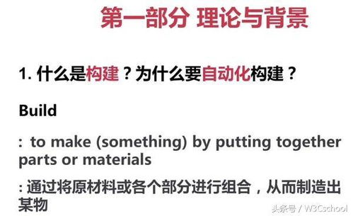 新手学习前端开发都应该学习哪些知识,心得分享