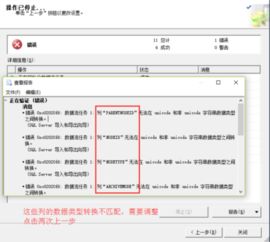 oracle中 sql截取某个字符前面和后面的值