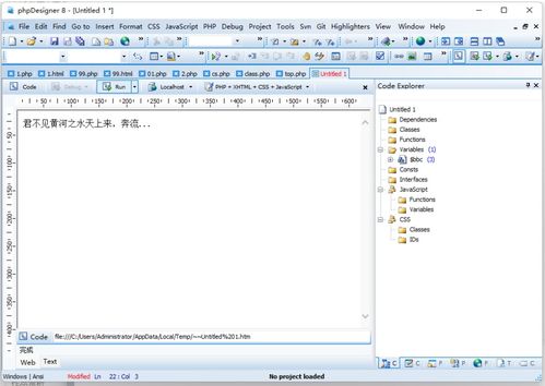 PHP中使用substr截取字符串出现中文乱码问题该怎么办