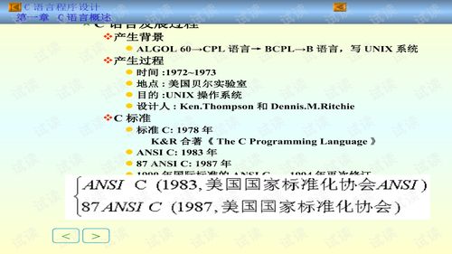 哪位大佬有 C语言从入门到精通(第4版),帮一下!急需教材!求!