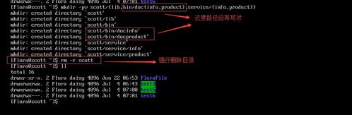 Linux如何移动复制删除带特殊文字符前缀(