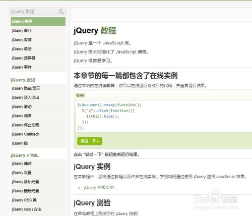 什么叫前端编程