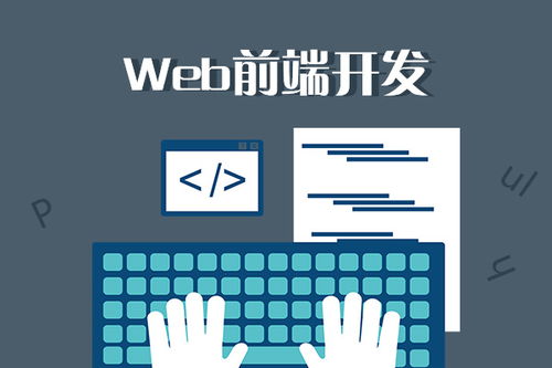 web前端看哪些书籍好,前端开发书籍大全