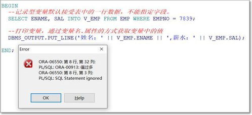 求助JAVA调用MYSQL存储过程的问题