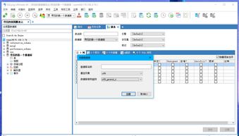 如何连接MySQL数据库