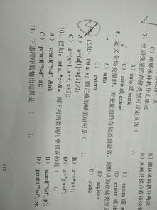 c语言中赋值的正确语法是什么