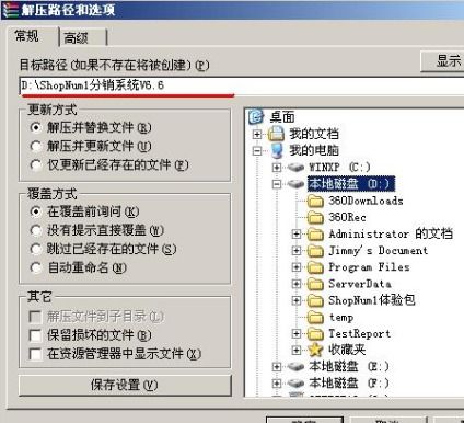 linux不解压删除tar包中文件的内容