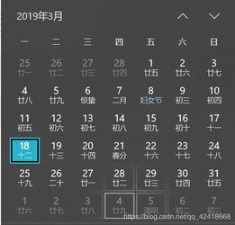 c语言中求某一天是日历上第几周怎么计算