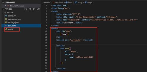python可以用vue框架吗