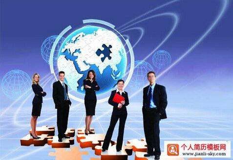 专业特长怎么填写啊