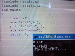 c语言如何声明字符串
