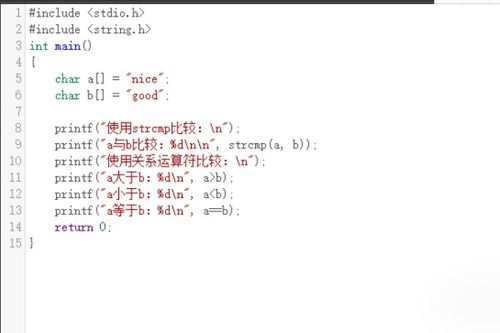 c语言数组怎么清零