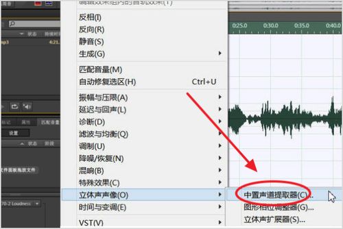 怎么把手机视频只留下人声