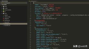 Vue+ElementUI从零开始搭建自己的网站(一、环境搭建)