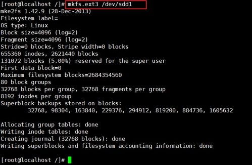 linux系统删除文件有日志吗