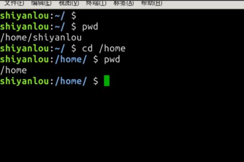 linux系统下,怎么退出当前目录