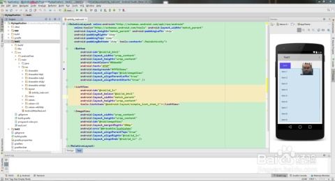 eclipse和Android studio的区别