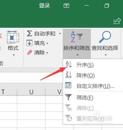 excel怎么提取部分文字