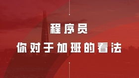前端工程师面试自我介绍