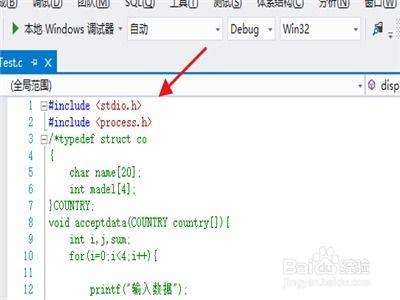 c语言文件操作fwrite和fread