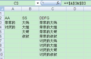 Excel中如何提取某个单元格从第N个字符开始的内容