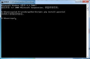 Python pip安装SSL证书错误