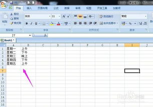 excel怎么把文字单独提出来excel怎么把文字单独提出来打印