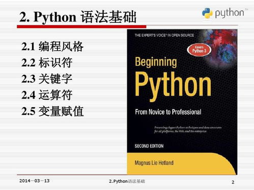 python里面词典作用是什么