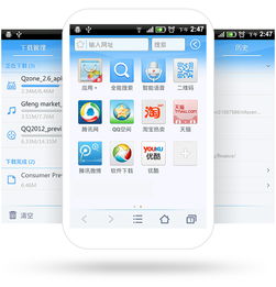 Android上开发手机浏览器原理是什么