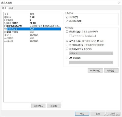 ubuntu下搭建Qt开发环境(详细步骤)