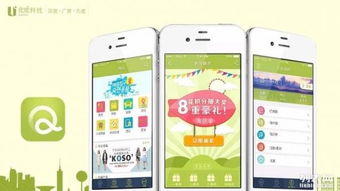 怎么选择安卓app定制开发