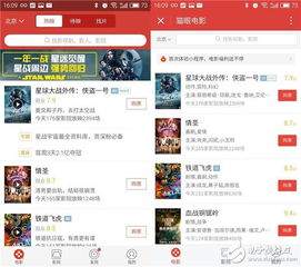 APP和小程序开发哪个比较复杂