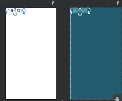 Android中wrap_parent、match_parent是什么意思,有什么区别