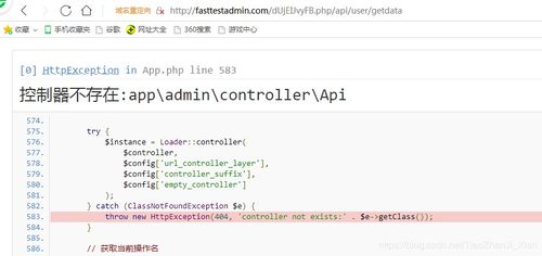 fastadmin前端页面如何生成的